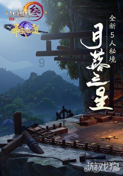 天津地铁“龙福号”列车明日上线