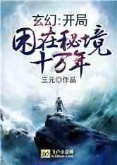 旋转飞机