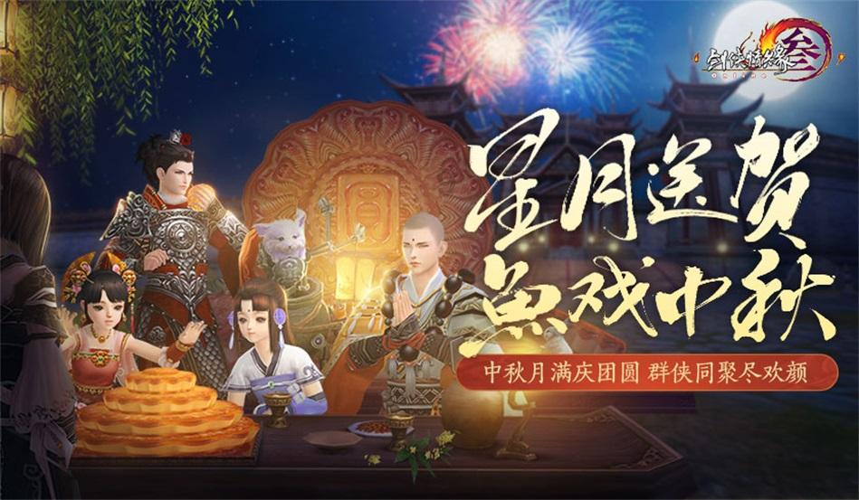 憨豆先生趣味拼图
