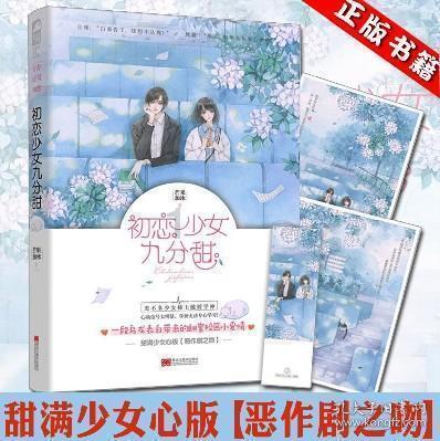 脑洞小老弟无实名认证