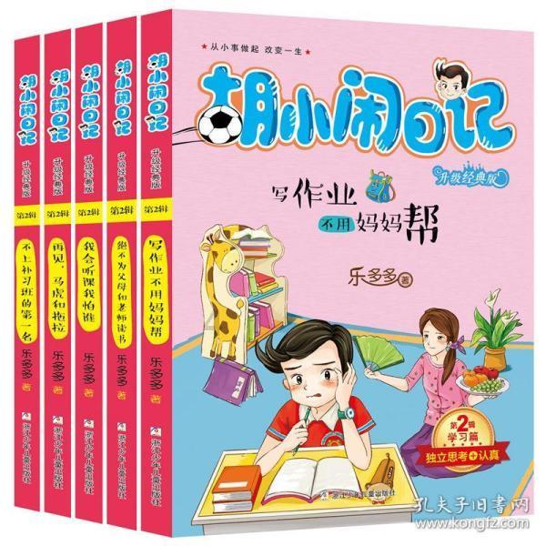 英雄联盟