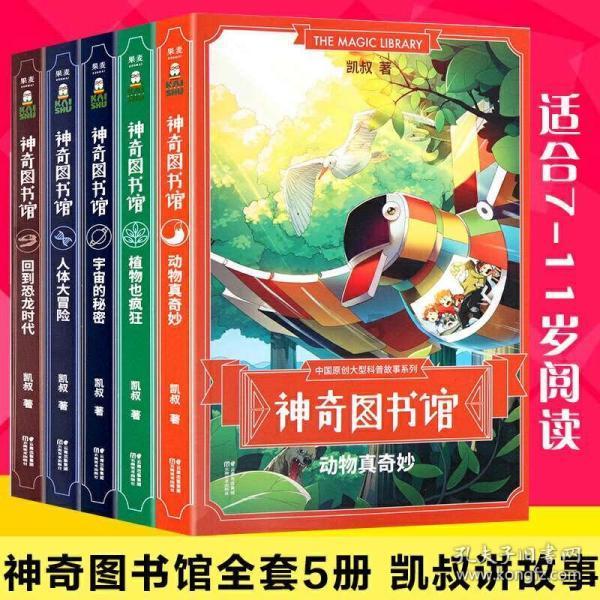 逗小猴开心系列197
