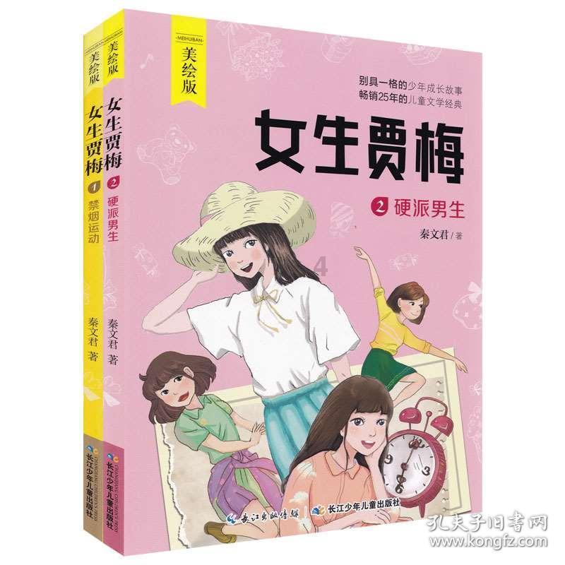 化疗后补血最好吃什么