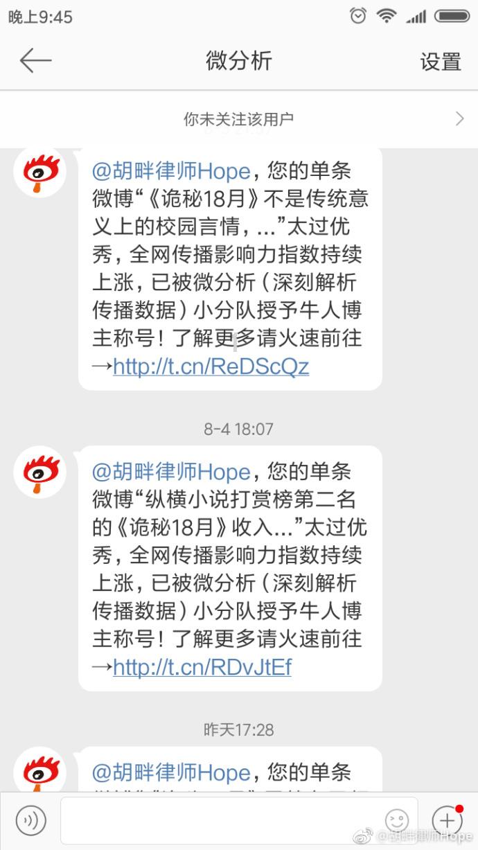 外出旅游，这些酒店消防知识请您查收