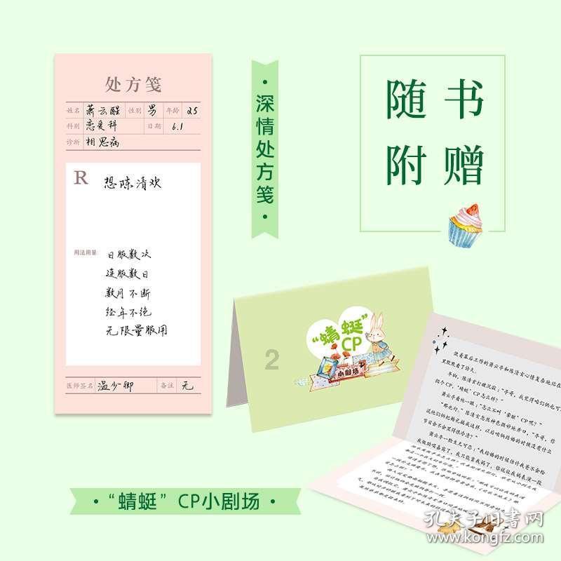 6517经过怎样的计算得到24？游戏画面