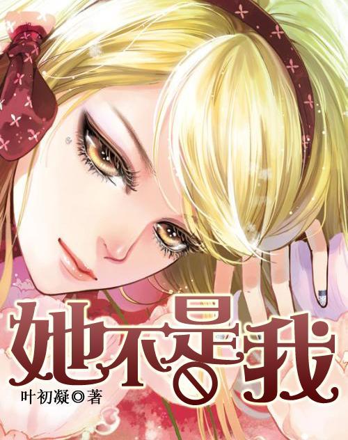 璀璨华服