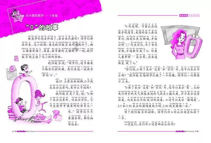 西峡县回车镇:新编大型历史文化剧《屈原岗》首演成功