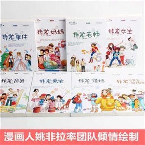 马里亚纳海沟深10862米,水还是液态吗?会被压缩成固体吗?