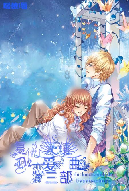 “订婚强奸案”男方要求结婚或退彩礼,女方回应