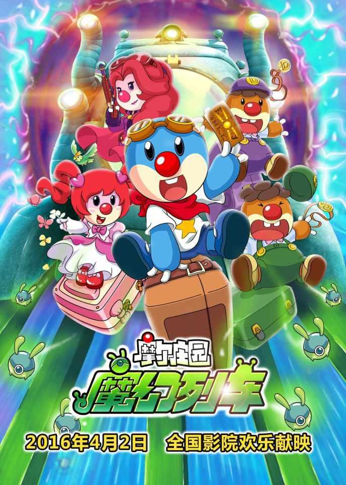 一套珍品