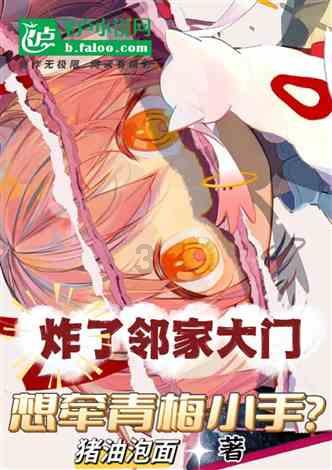 召唤神龙万宁版祖龙