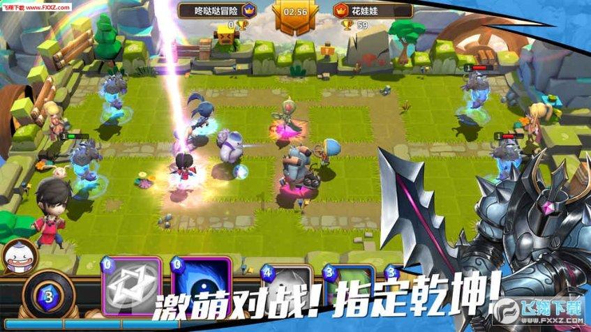 守望先锋