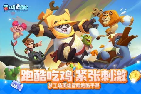 某化学兴趣小组利用如图1装置探究制取气体的原理、方法及性质．结合装置图，回答下列问题：（1）用过氧化游戏画面