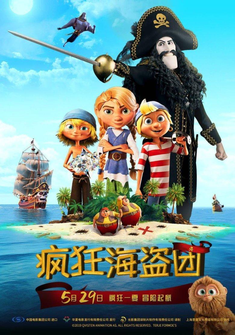 极地大逃亡