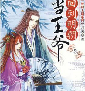 00后“东北女孩”在链家,从“路痴”到“销冠”