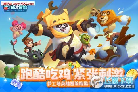 汉王纷争
