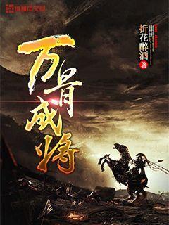 超级坦克消灭僵尸