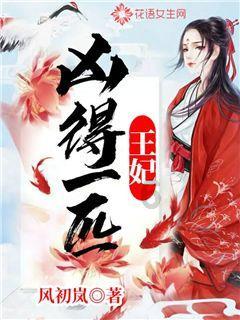 大人万万不可