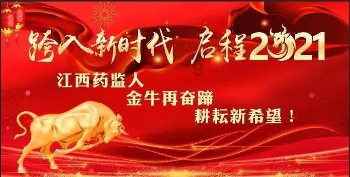 济南市市中区税务局:15名特约监督员履新职 画好税费共治“同心圆”