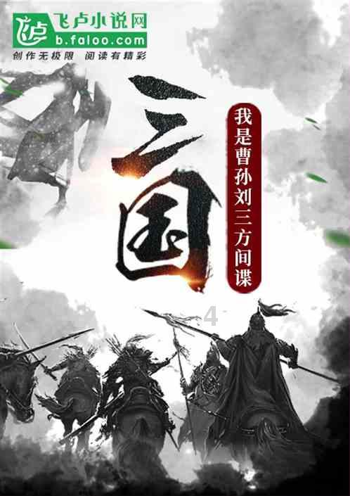奇异人生2