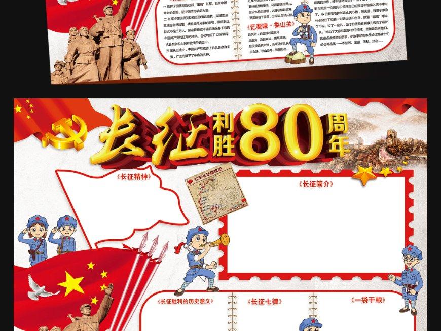 逃离诡异的森林