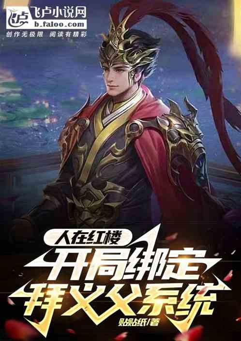环世界