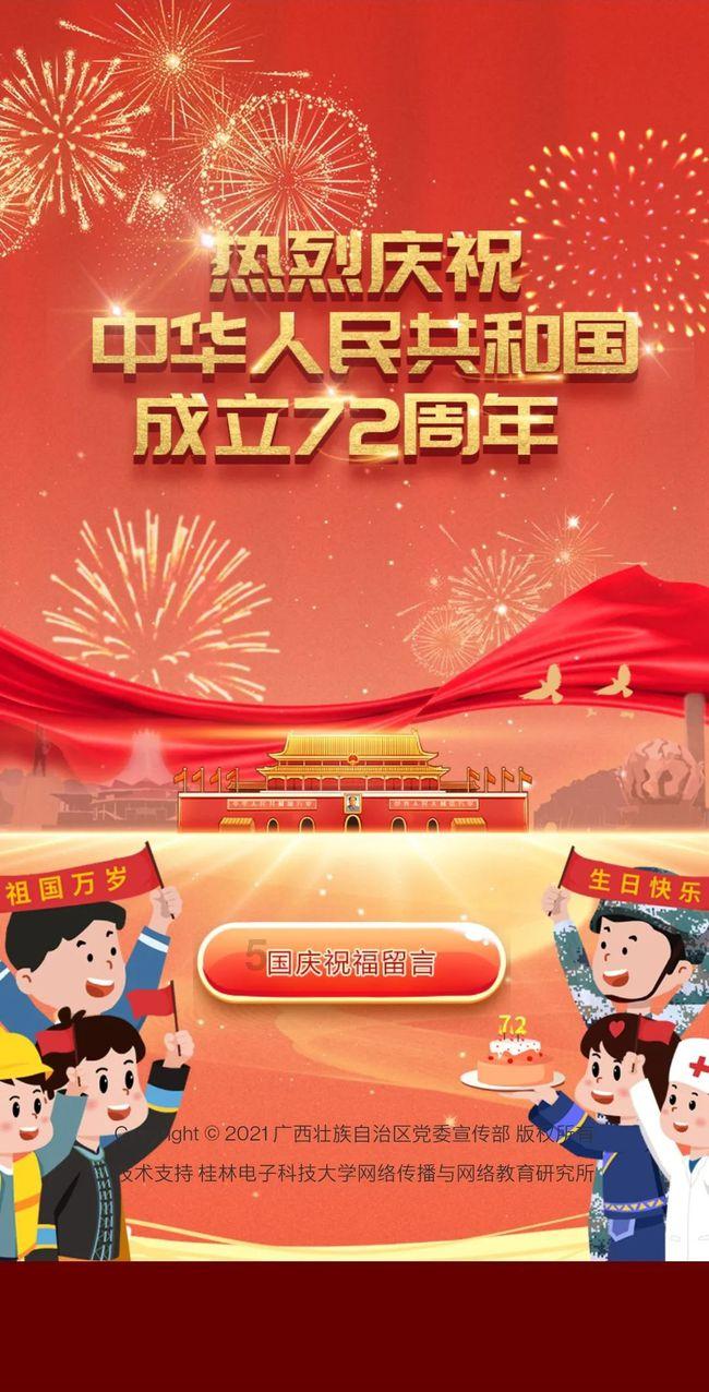 紧急停车