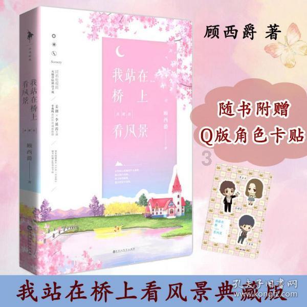 建桥教育盘中异动 下午盘股价大跌10.05%