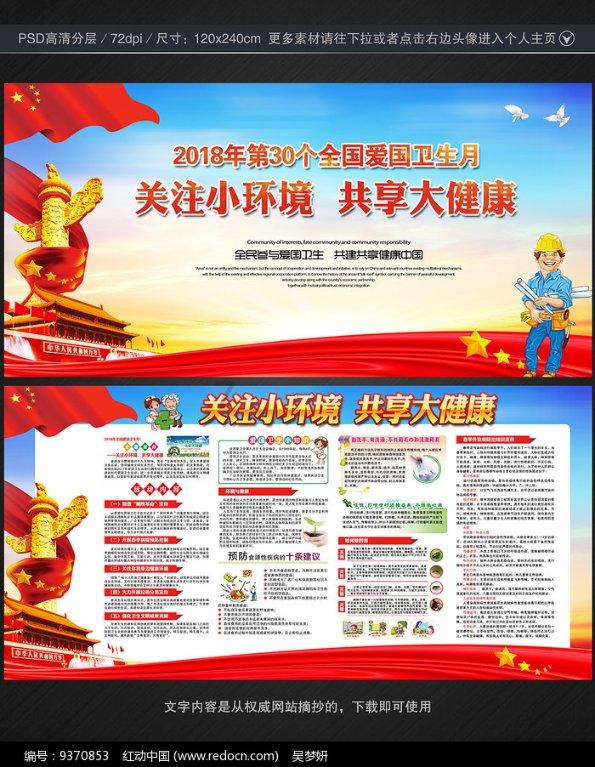成长家园2