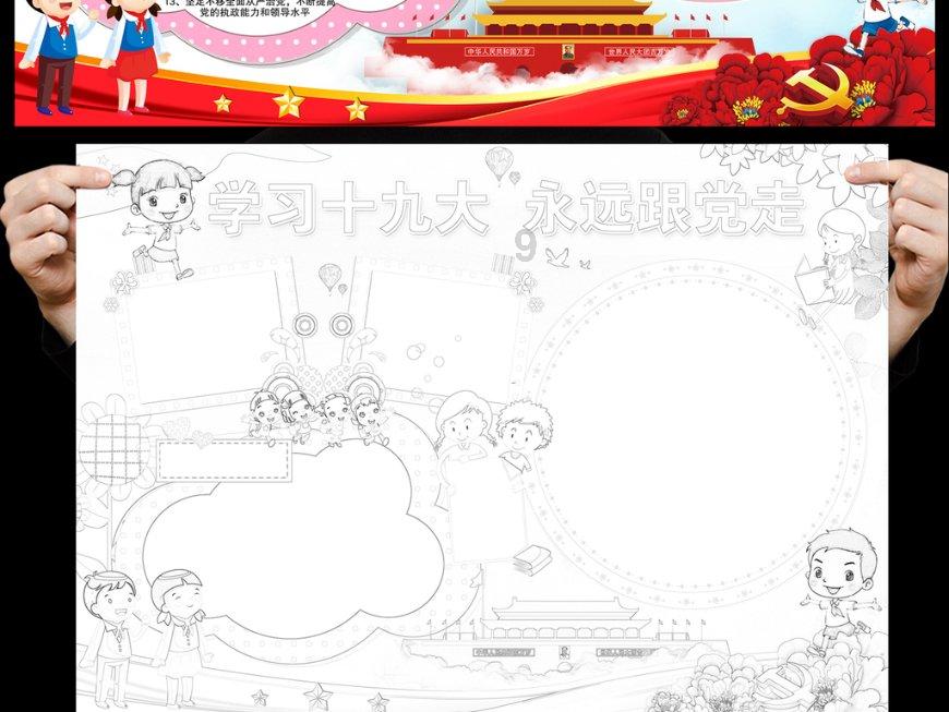 抗美援朝运动是怎样一个运动？游戏画面