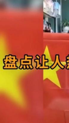 嘉日单词