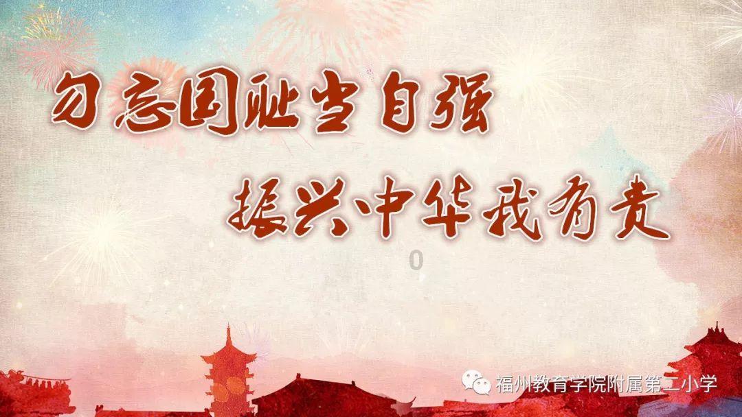 变身大冒险