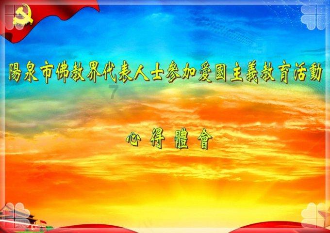 时尚渐变发型