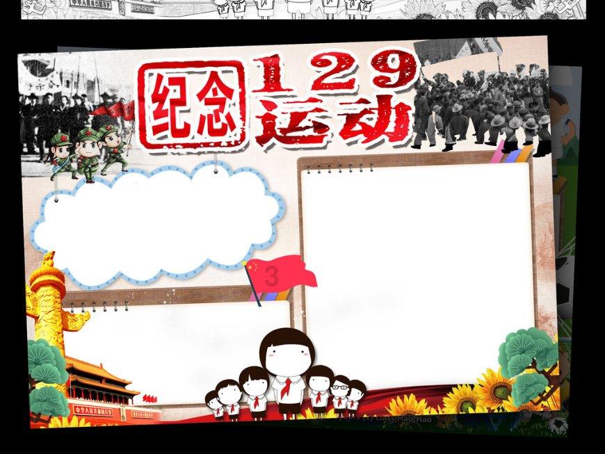 暗黑系战士