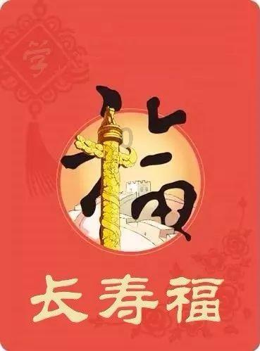 祸乱君心