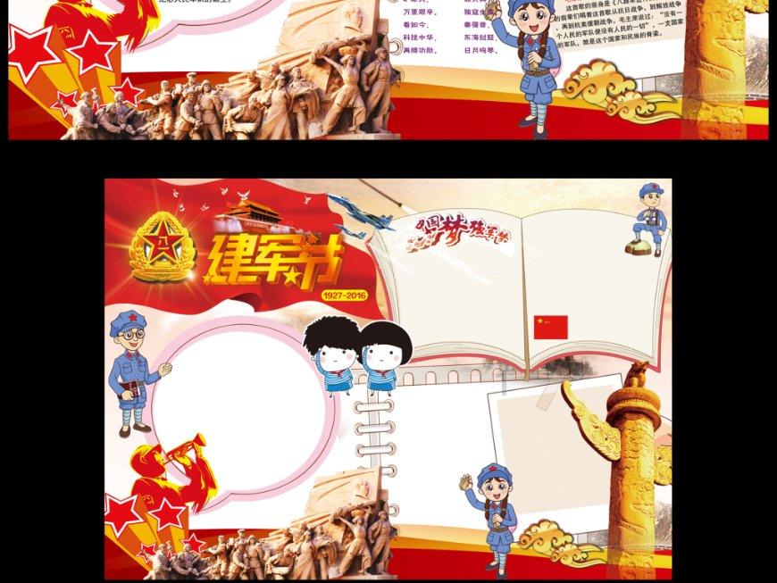 电脑里c盘里面的一些东西被误删了，然后游戏就无法运行了？