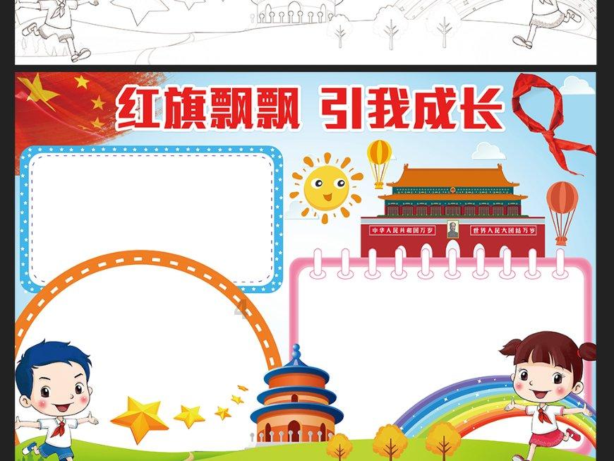 华为P70系列将会在2024年3月底或4月初推出