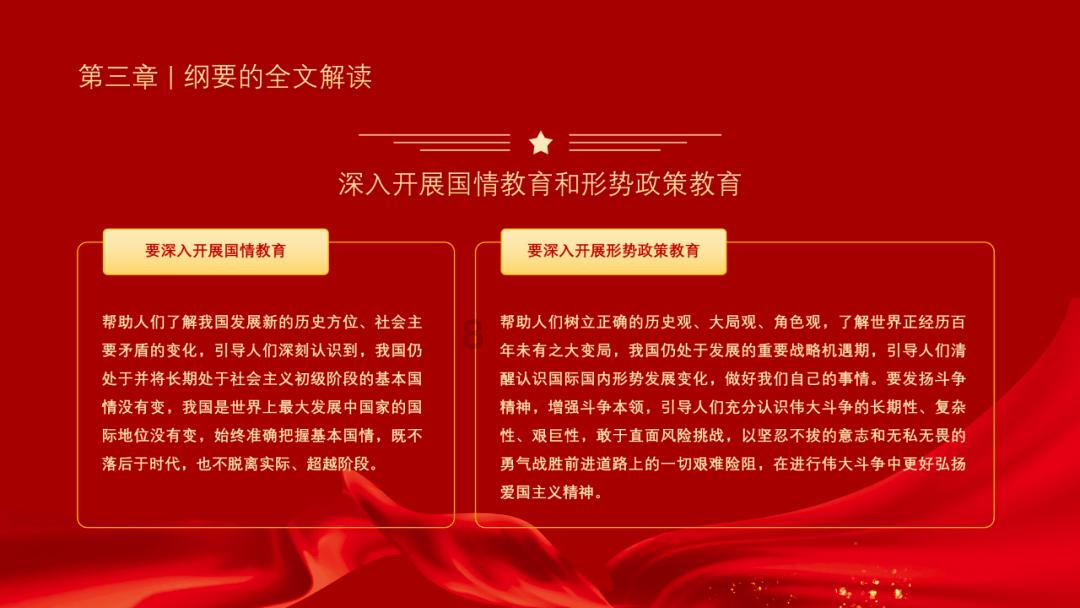 给小怪喂食