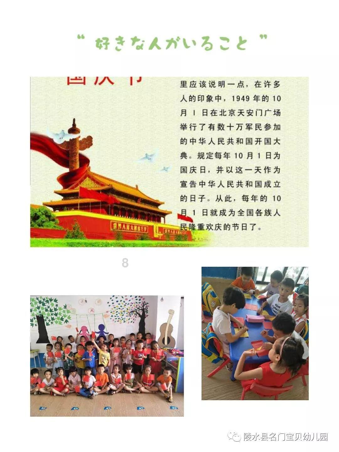 寻找遗失的车钥匙