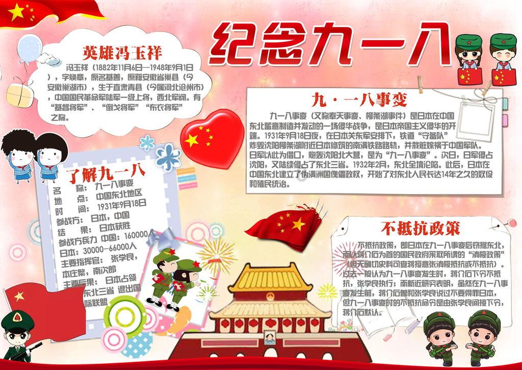 虫虫助手下载