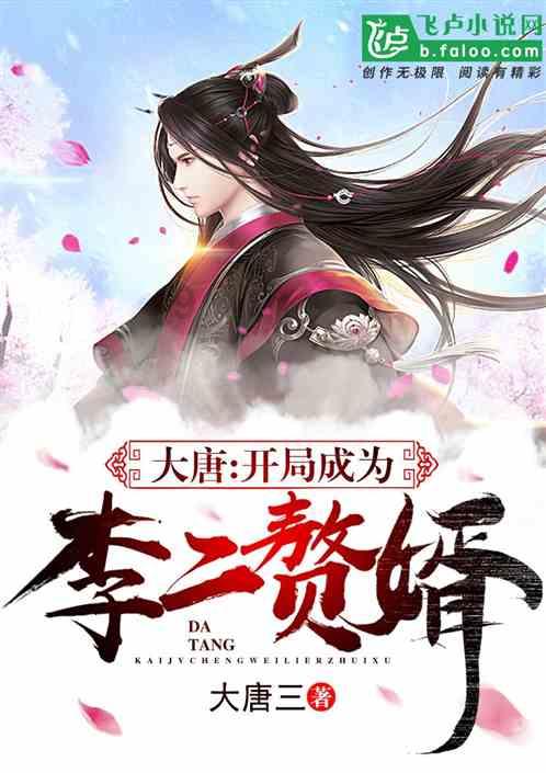 逃离牛仔屋