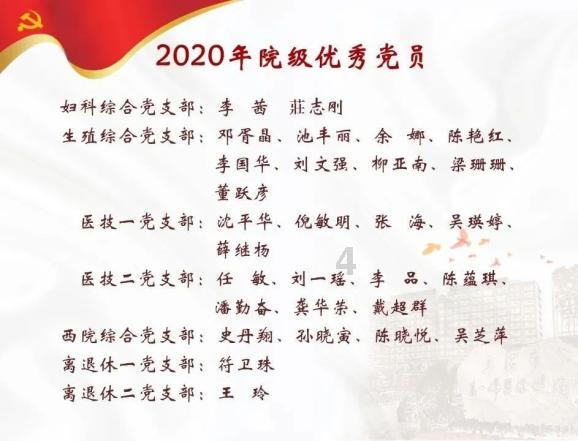 拯救精灵的土地7