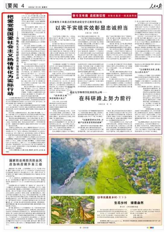 极地大逃亡