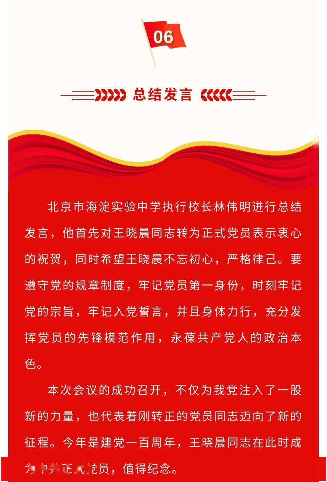 盗贼之海