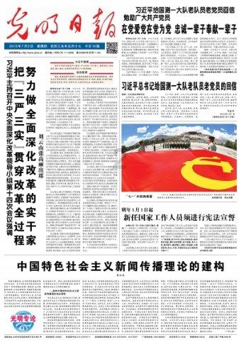 波斯王子3