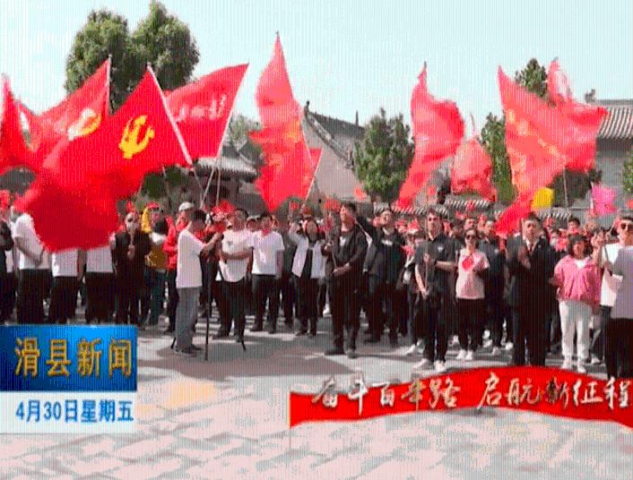 2024年周口市“绿书签行动”致全市中小学生和家长的一封信