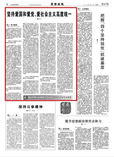 履职尽责这一年丨让“微治理”发挥大作用