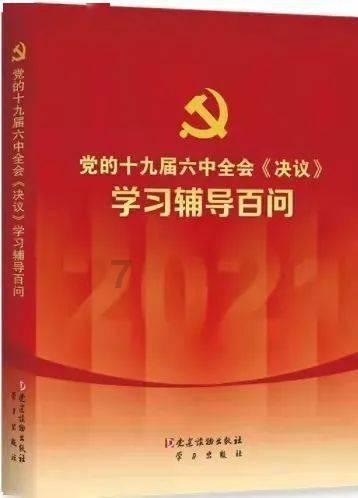 古埃及来找茬