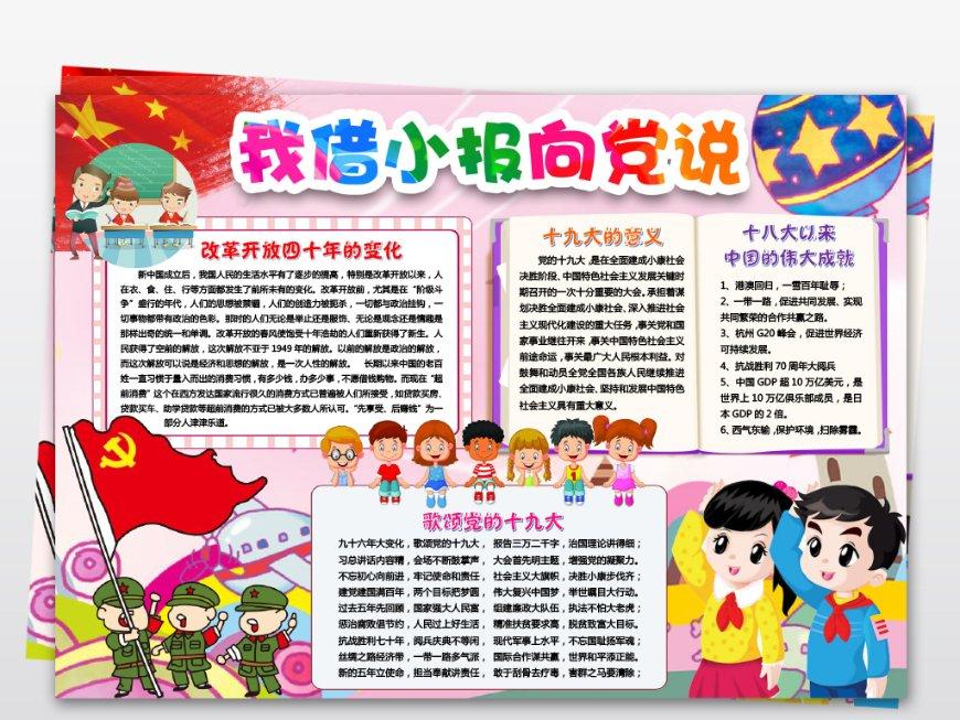 哥特舰队