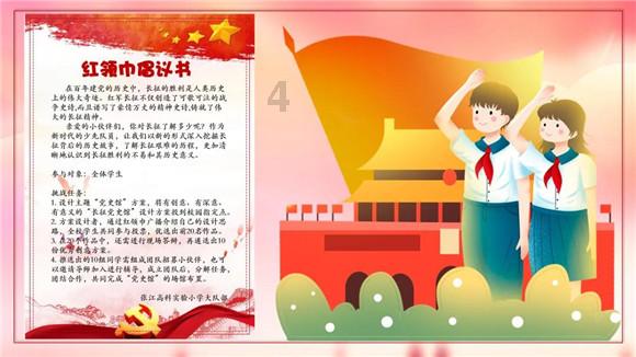 沈阳市启动春风行动专项活动